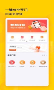 С����app���°����ذ�װ���ȫ������ͼ