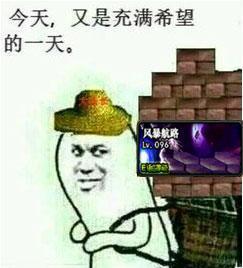 DNF表情包大全 搬砖打团斗图神器 热门职业搞笑表情合集