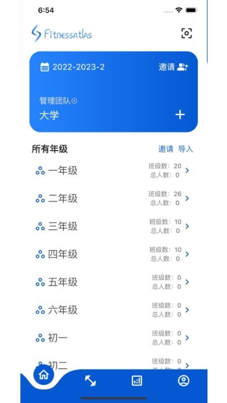 体素工事2026官方最新版本安全下载渠道截图