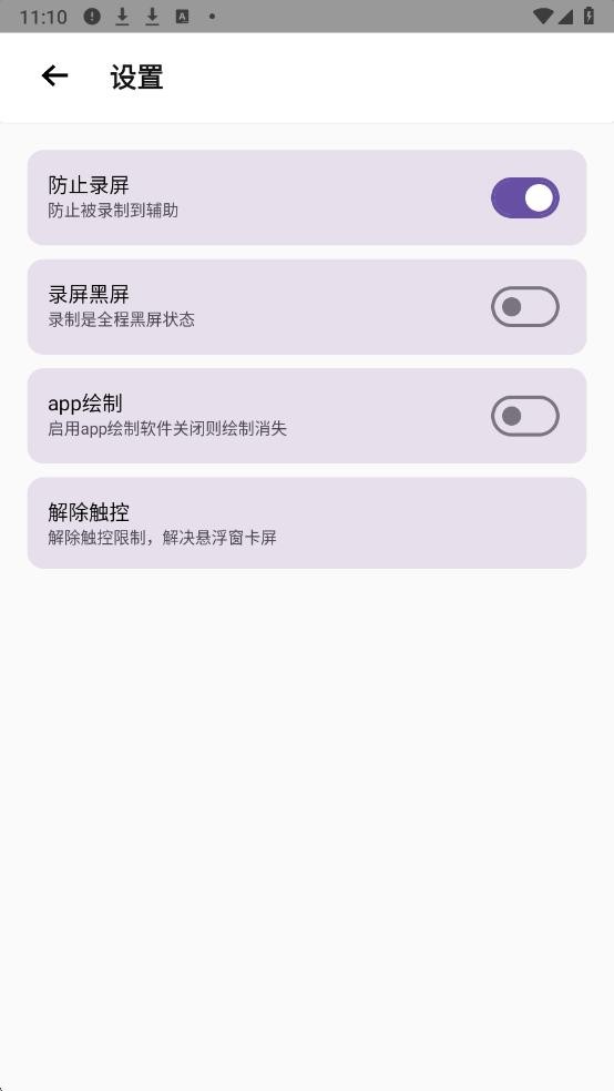 哈基米无双玩家自制版2026最新版本 下载安装步骤 手机屏幕截图