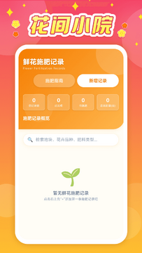 ���绨���°氲װ���������ʾͼ
