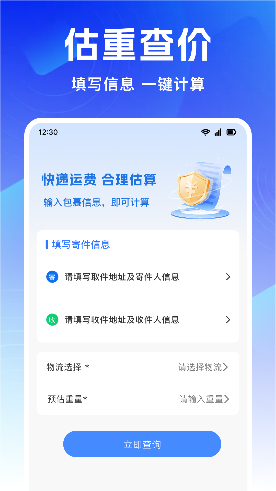 ����ͬ���������͹ٷ��� Ӧ���̵���������ҳ��