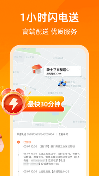 ����ͬ���������͹ٷ��� �ֻ���װȨ�����ý���