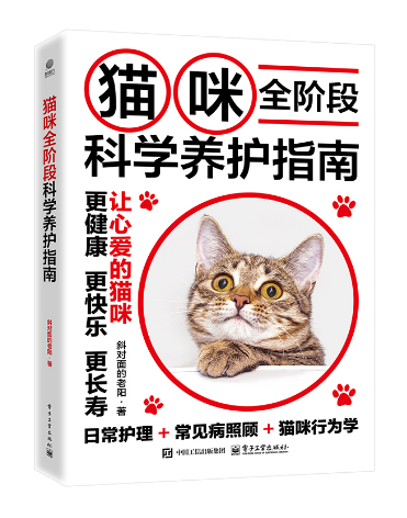 宠物家长科学养宠指南实用经验分享