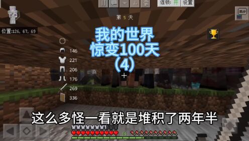 �ҵ����羪��100�������ֻ��� ��׿����ģ���ͼ �ļ�ѡ�����