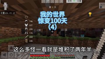 �ҵ����羪��100�������ֻ��� ��׿����ģ���ͼ �ļ�ѡ�����