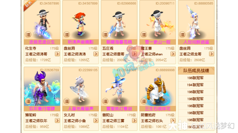联服宝进阶使用技巧与效率提升方法