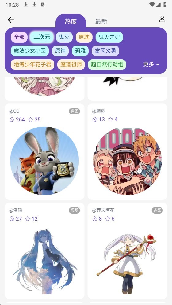 宝石角电子吧唧软件官方正版 下载安装教程 正版渠道 避坑指南