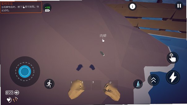 渔力全开内置菜单下载手机版v1.0.2无限金币版截图1