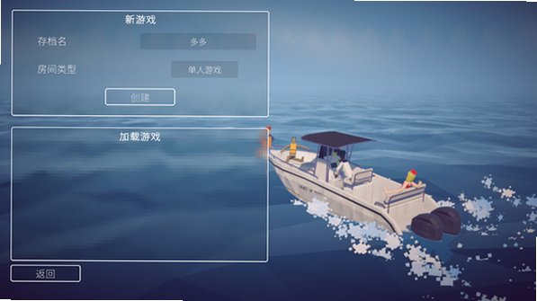 渔力全开内置菜单下载手机版v1.0.2无限金币版截图3