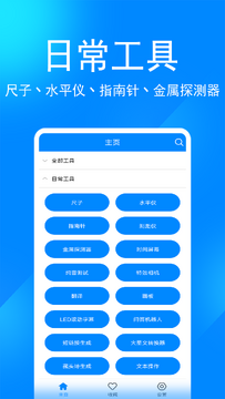 ���빤����๦��ʵ�ù��� ϵͳ�����Ż�����