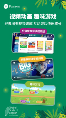 朗文家英语学习机适合几岁孩子用 不同年龄段实测体验
