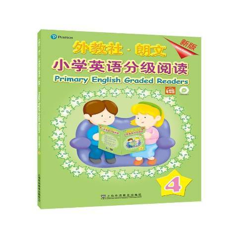 朗文家英语学习机小学中高年级语法阅读