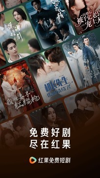 黄瓜短剧魔改版app官方免费版 使用注意事项提醒