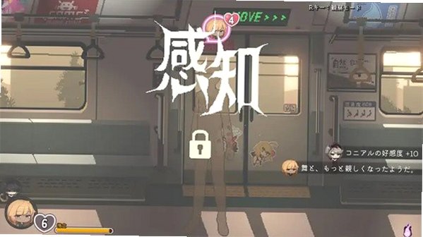 45号电车移植版安装包v1.0.5.1最新版截图2