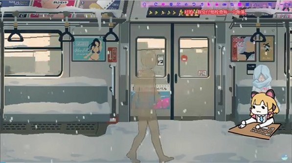45号电车移植版安装包v1.0.5.1最新版截图1