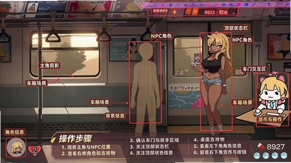 45号电车移植版安装包v1.0.5.1最新版截图0