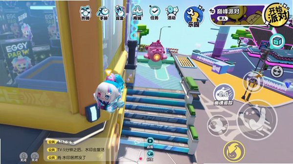 蛋仔派对离线服下载s7v1.0.54截图0