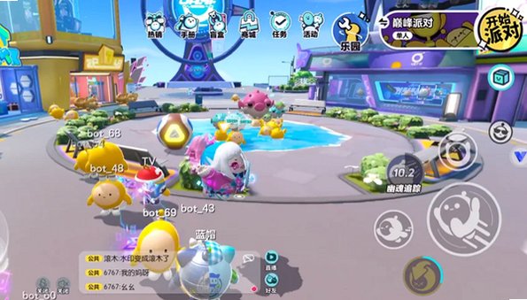 蛋仔派对离线服下载s7v1.0.54截图2