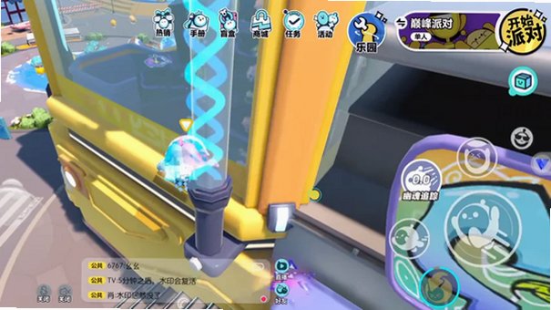 蛋仔派对离线服下载s7v1.0.54截图1