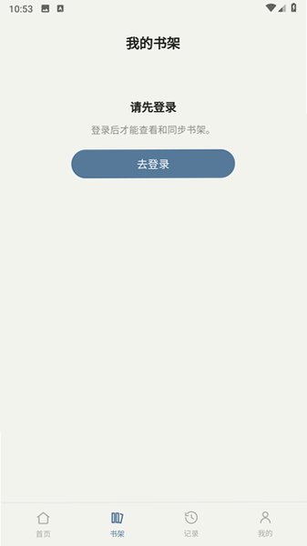 小鱼缸(团子文学)官方正版最新版3000.4手机版截图1