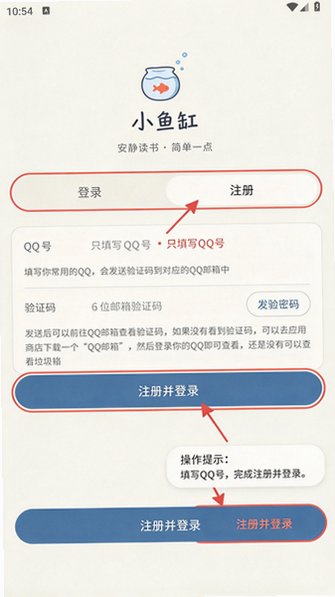 小鱼缸(团子文学)官方正版最新版3000.4手机版截图0