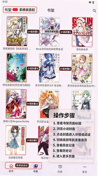HikariNovel最新版2026 HikariNovel最新版2026