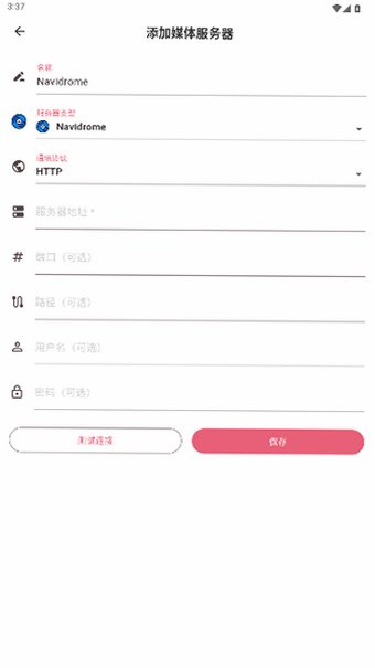 LightPlayer音乐播放器官方版3.2.4截图3