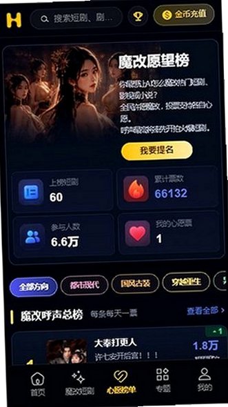 �ƹ�ħ�Ķ̾�ȫ��������°�v1.2.6��ͼ1