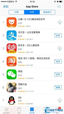 Shevery官方正版下载最新版 苹果App Store搜索下载界面