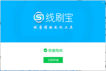 Shevery官方正版下载最新版 辨别山寨安装包与正版特征对比图示