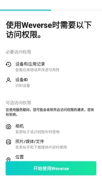 Shevery官方正版下载最新版安装包 安卓苹果通用下载渠道与安装步骤全解析