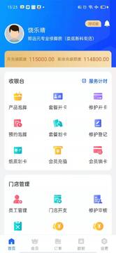 Դ˼���̼Ұ���ô�ý̳� ������ע�ᵽ�տ����ȫ���̲�������