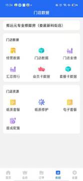 Դ˼���̼Ұ泣��������ͷ���˵��