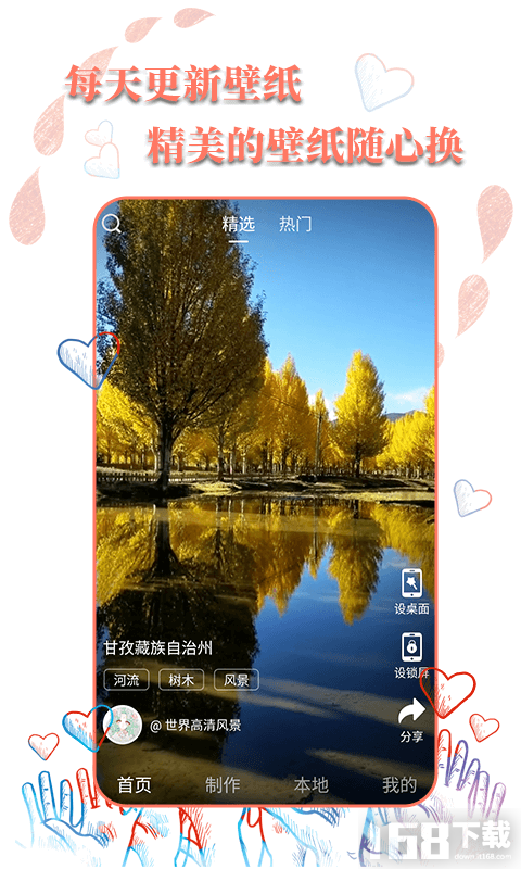 ��̬��ֽѡ����app�ٷ����ذ�׿�� ��׿�ֻ���̬��ֽ�����Ƽ������ذ�װ�ܿ�ָ��