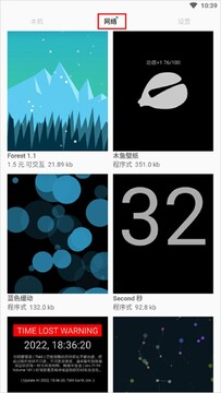 ��̬��ֽѡ����app�ٷ����ذ�׿�� Ӧ���̵����ذ�װ�����ͼ