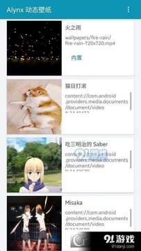 ��̬��ֽѡ����app�ٷ����ذ�׿�� ʡ���������ֽЧ��չʾ