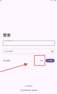 Hikari Novelapp����