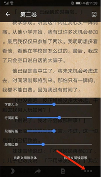 Hikari Novelapp����
