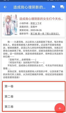 Hikari Novelapp����