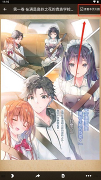 Hikari Novelapp����