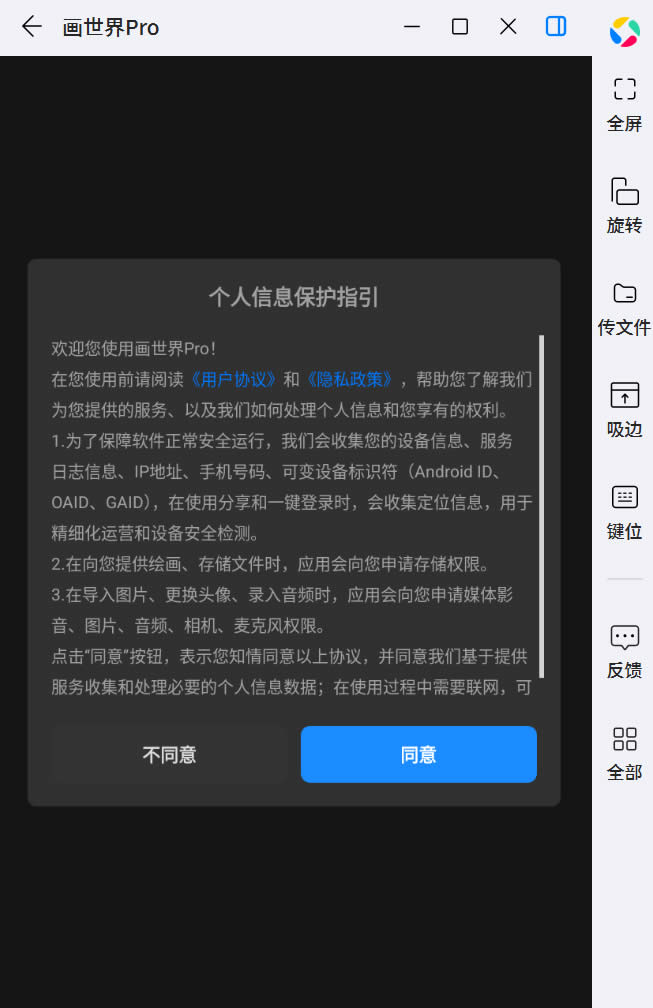 画中世界Gorogoa for Mac版 安装拖拽到应用程序文件夹 操作截图