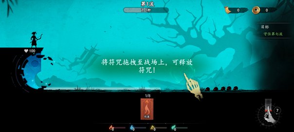 遗弃之地无限资源内置菜单版0.1.65截图2