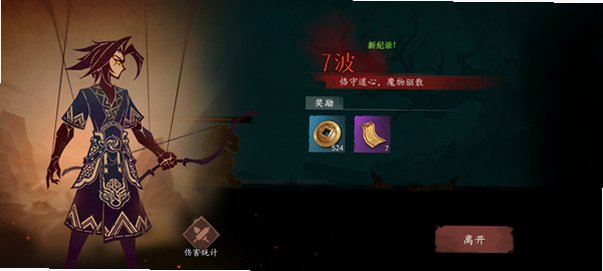 遗弃之地无限资源内置菜单版0.1.65截图1