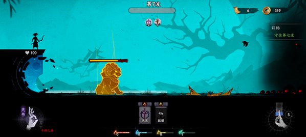 遗弃之地无限资源内置菜单版0.1.65截图3