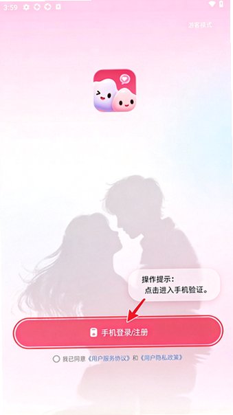 又闲交友app手机最新版8.6.627安卓版截图0