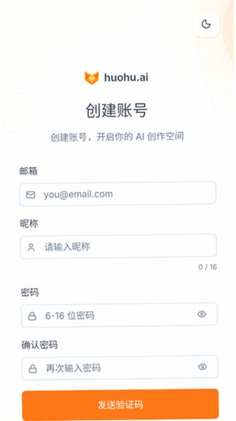 ���ai���������ٷ���2026���°�1.0��ͼ0