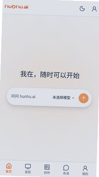 ���ai���������ٷ���2026���°�1.0��ͼ1