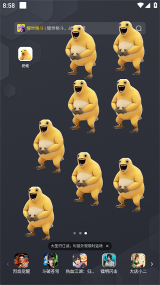 ���ܿ�����Ϸ�ٷ��������°� �ֻ���װ�����������ʵ��ͼ