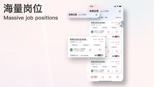 易直聘app手机版 求职者在线简历填写界面